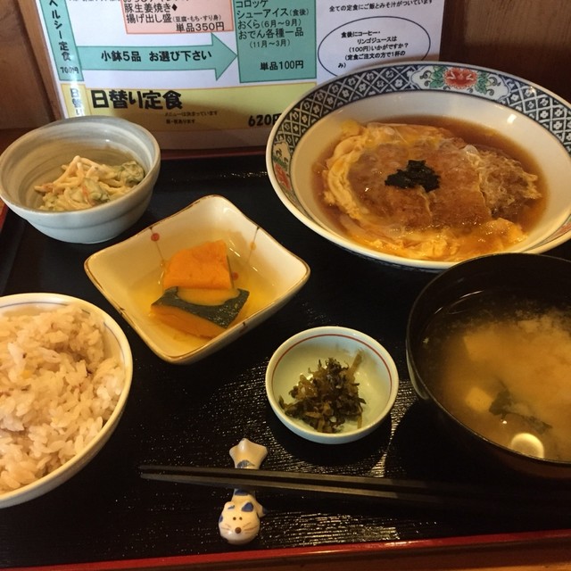 一汁三菜家 東諫早 定食 食堂 食べログ