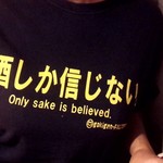 Shunsensakaba Nobu - 黒さんのTシャツ