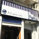 II Cugino cafe - 