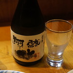 はくしか 銅座店 - 翔鯨(300ml)