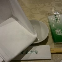 菜香新館 - 