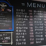 笑菜酒家 みや美 - 