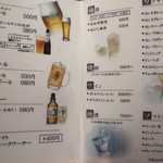 笑菜酒家 みや美 - 