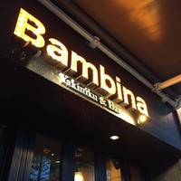 うしごろバンビーナ 渋谷店 - お店