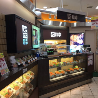 マルイファミリー溝口内でおすすめのグルメ情報をご紹介 食べログ マルイファミリー溝口内でおすすめのグルメ情報をご紹介 食べログ