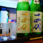 よねさん - 十四代三種飲み比べ