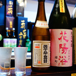 よねさん - お得な日本酒三種飲み比べ②十四代、花陽浴、新政