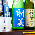 よねさん - お得な日本酒三種飲み比べ③十四代、花陽浴、射美