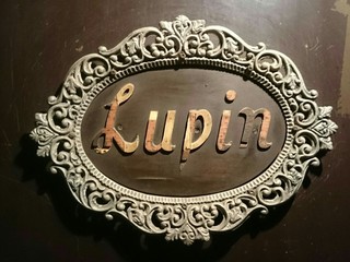 Lupin - ドア