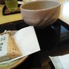茶のちもと
