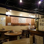 鍋家 - 店内メニュー