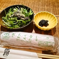 黒尊 - おしぼり