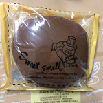 レーブ・ド・ルピナス - 料理写真: