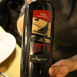 Sa Domu Sarda - INUという赤ワイン　犬ぢゃないよ