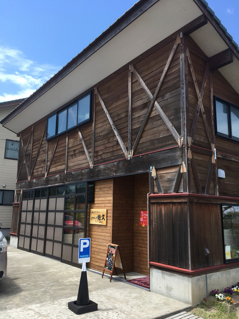 おかし乃 佐久（オカシノ サキュウ） - 鶴岡市その他（ケーキ）の写真