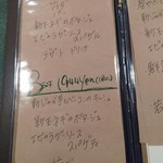 プチ ヴェルドー - 