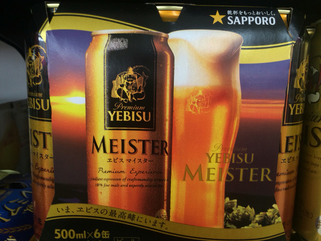 やまや 白石北店 - 白石（その他）の写真