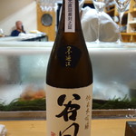 鮨松榮 - 谷風 純米大吟醸（宮城県）