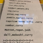 シンズキッチン - 