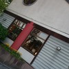 ぴょんぴょん舎 稲荷町本店