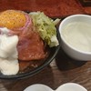 ローストビーフ大野 秋葉原店