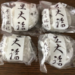 67639241 - この日はバラで４個購入