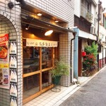 ビール専門 宮澤商店 - 外観