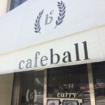 Cafe ball - 地下鉄「大倉山駅」すぐのカフェです（２０１７．５．２７）