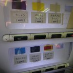 ラーメン二郎 - 