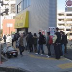 ラーメン二郎 - 