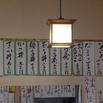 丸千葉 - メニュー3