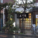 丸千葉 - また来ます