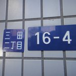 ラーメン二郎 - 