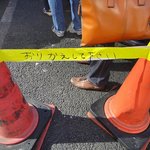 ラーメン二郎 - 