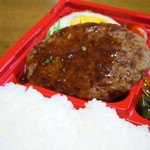 フードショップあだち - 2017年5月　ハンバ～～～～グ！