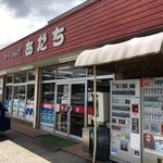 フードショップあだち - 2017年5月　外観