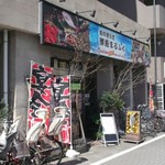 魚料理のお店 鮮魚まるふく - まるふくの外観