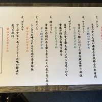 焼肉専科　肉の切り方 銀座数寄屋橋店 - 