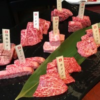 焼肉専科　肉の切り方 銀座数寄屋橋店 - 