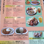 ドルーガ - ランチメニュー1