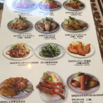 ドルーガ - ランチメニュー2