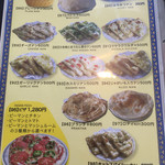 ドルーガ - ナンのメニュー