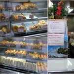 丸栄ベーカリー - 全部ください！/おじいちゃまお疲れ様