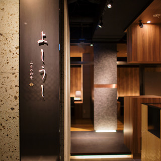 ふらの和牛よしうし_1