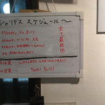 カレーの店シャリデス - 