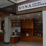 Kona Coffee Purveyors | b. patisserie - 