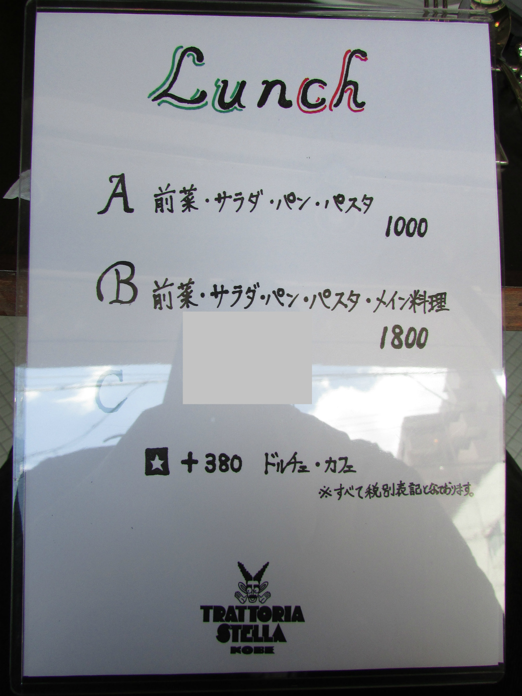 Stella/すてら様参考ページ sbv1_1-485x273.jpg