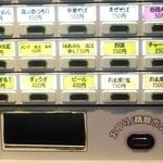 つけめんTETSU - 夜版（券売機）