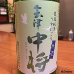 千陽 - 会津中将