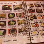 さんぱち食堂 - 1705_さんぱち食堂Sunter_メニュー(うどん、そば、どんぶり)